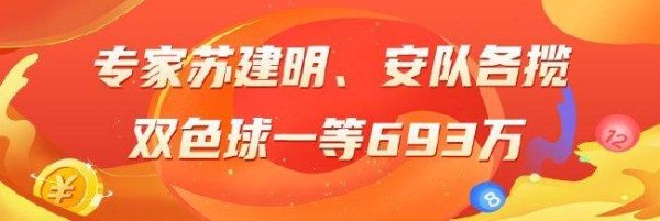 🦄九游娱乐(China)官方网站看更多中过千万巨奖的彩票群众、智能袼褙推选-九游娱乐(China)官方网站