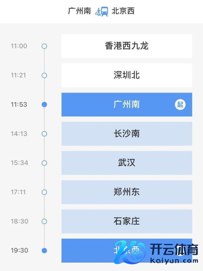 12306积分怎么买高铁外卖 积分兑换好意思食攻略