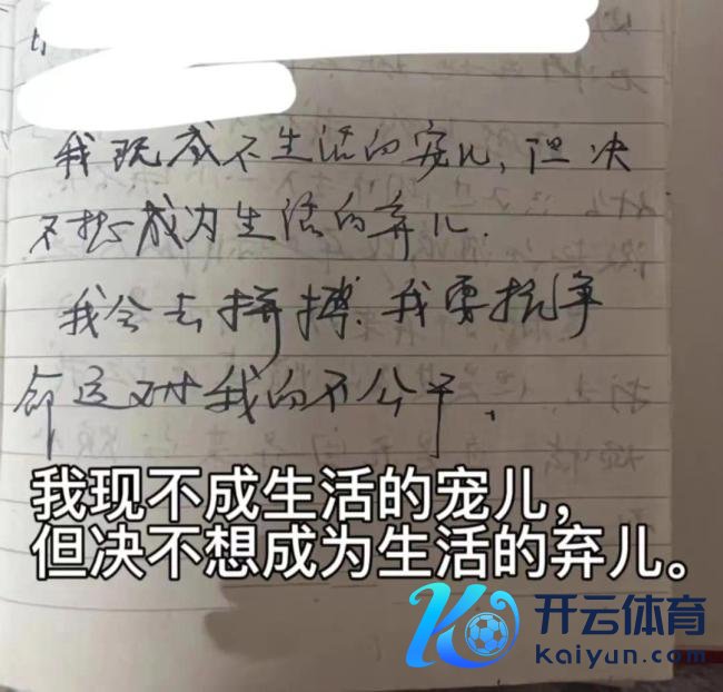 一位过世农村老东谈主留住满院墙隐衷 他把岁月写在砖墙上